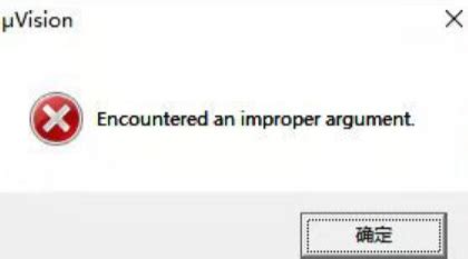 encountered an improper argument 原因